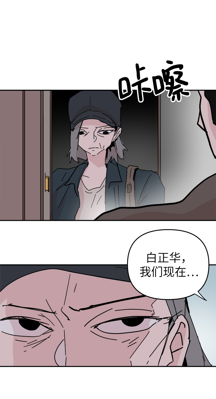 第57话36