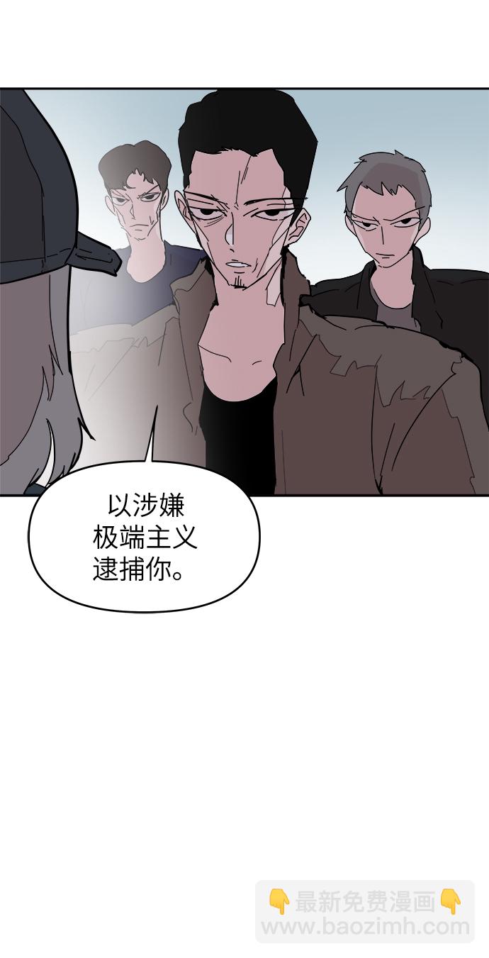 第57话37
