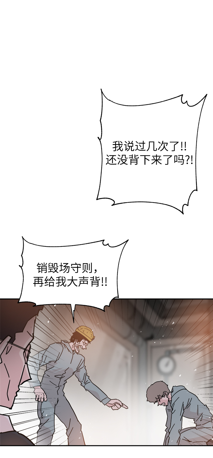 第57话43