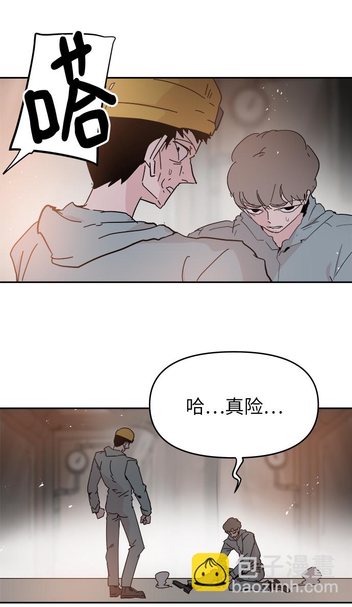 第57话45