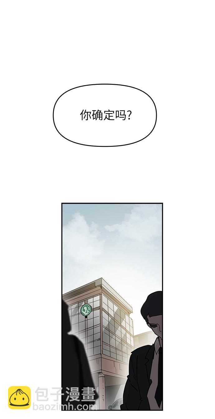 第57话47