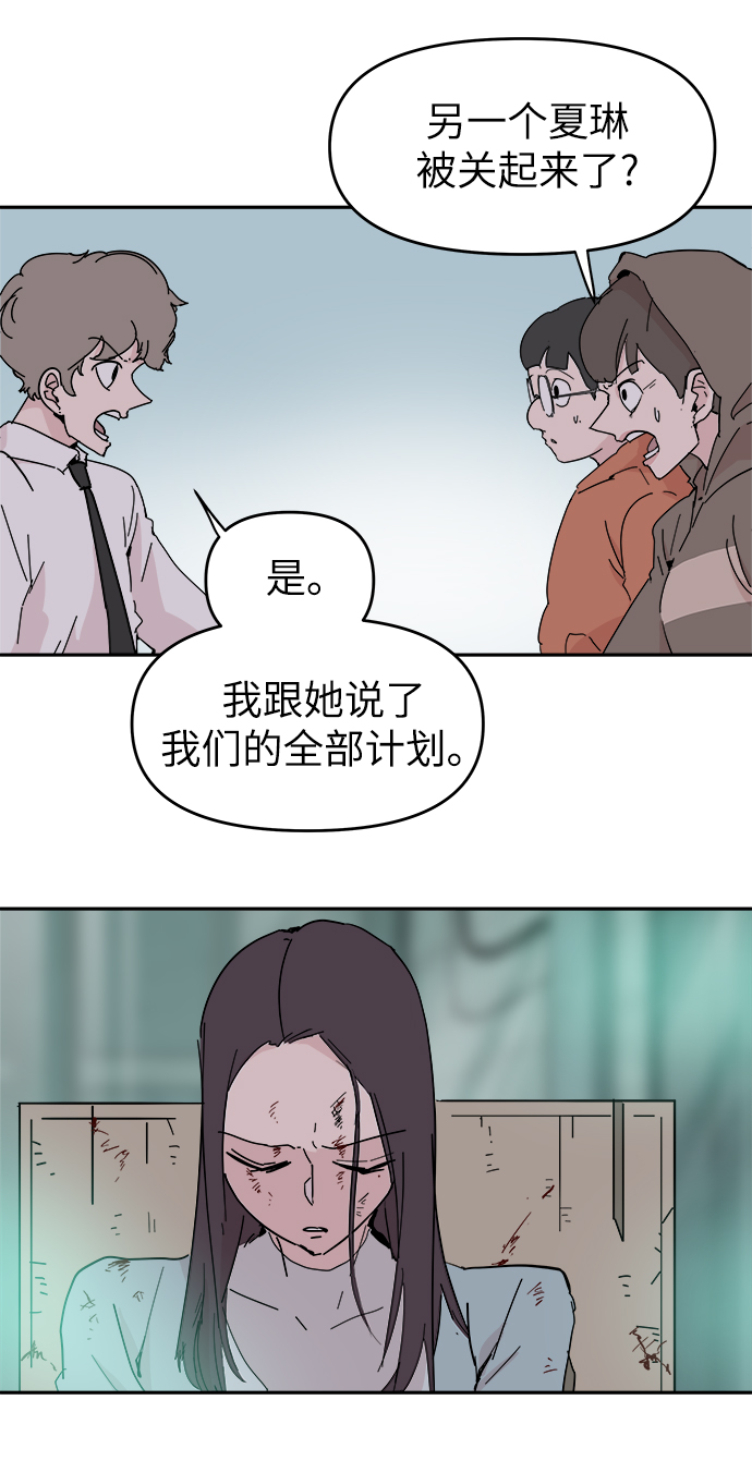第57话48