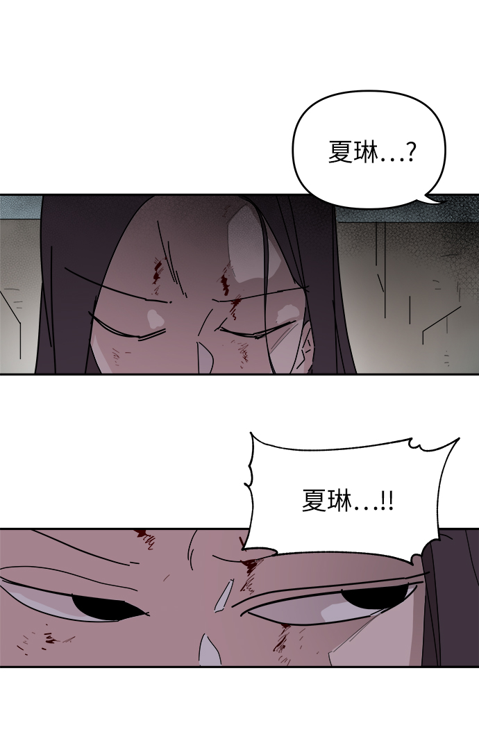 第57话5