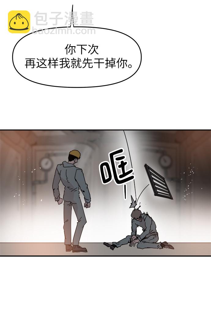 第57话50