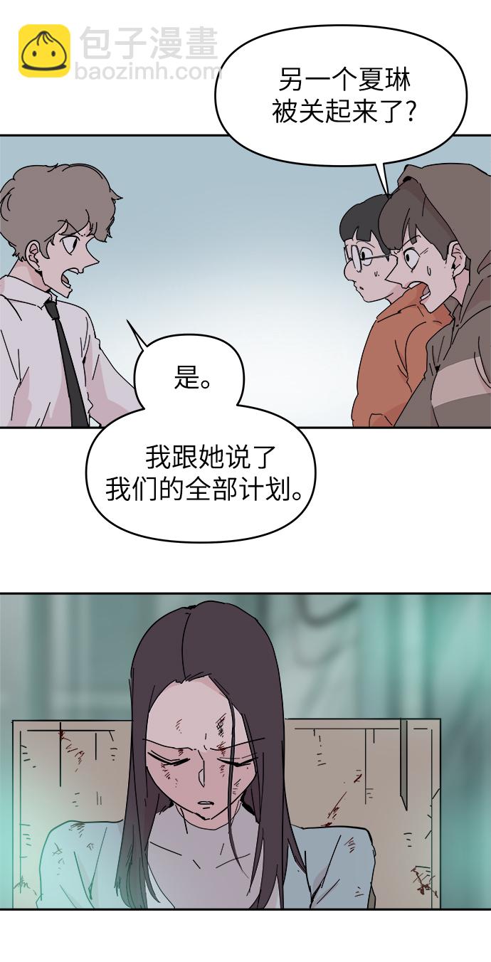 第57话52