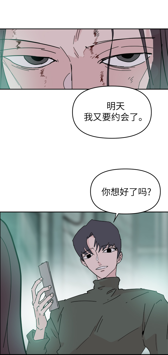 第57话53