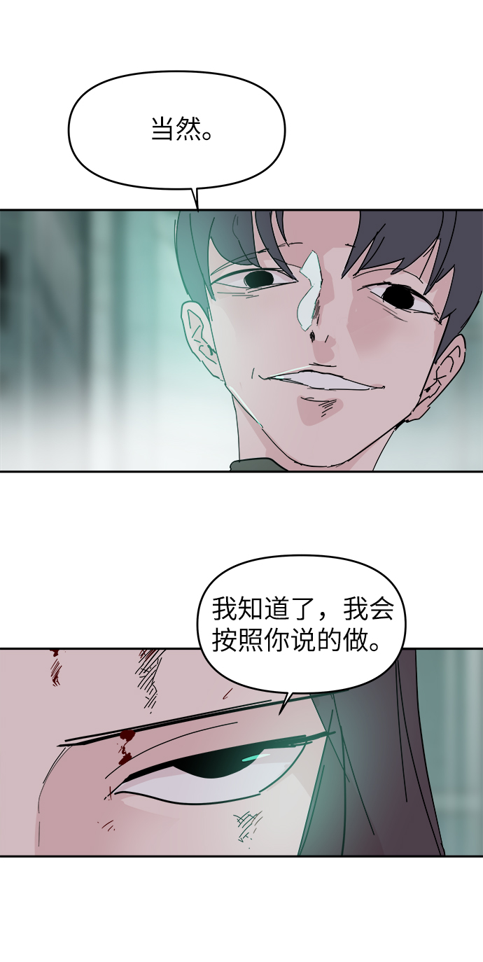 第57话55