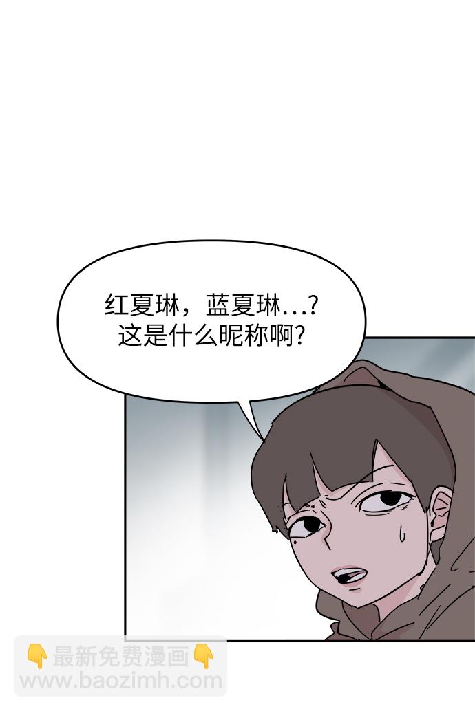 第57话58