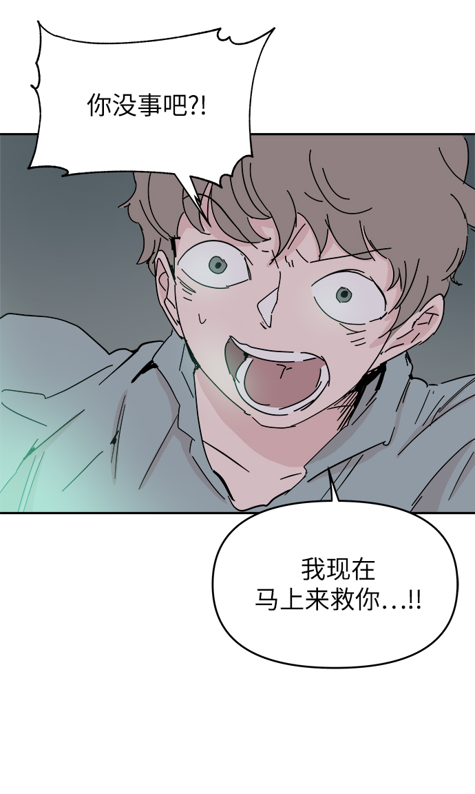 第57话6
