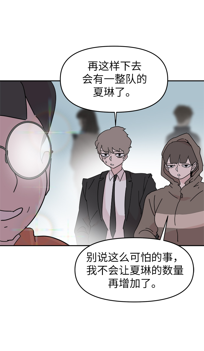 第57话61