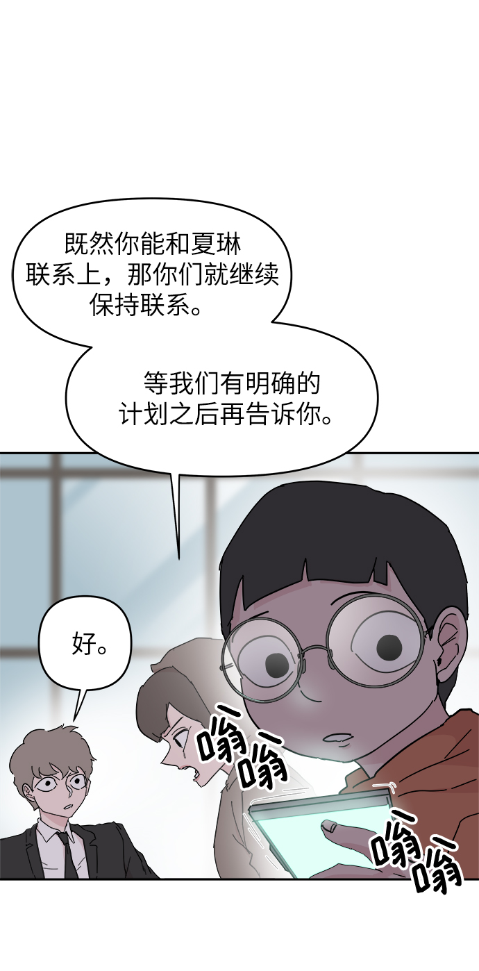 第57话62