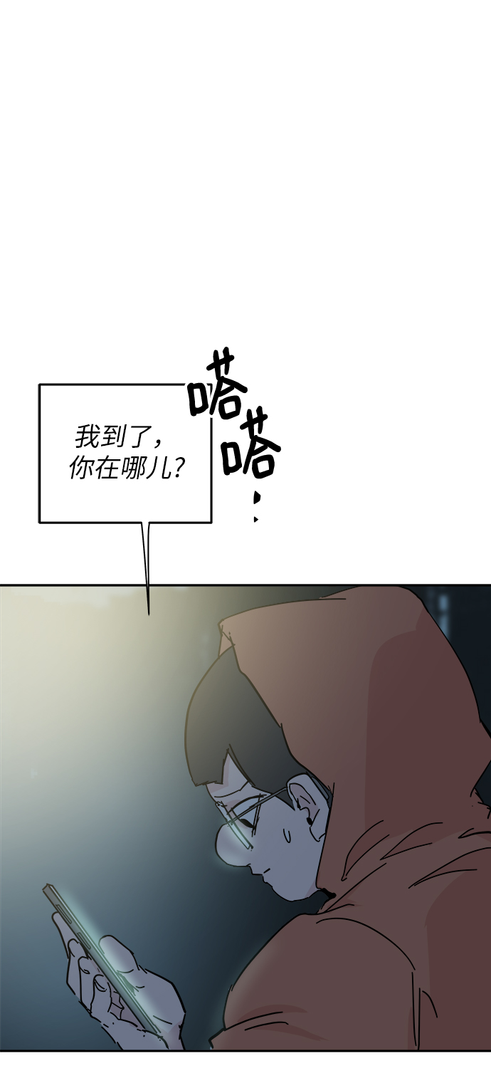 第57话66