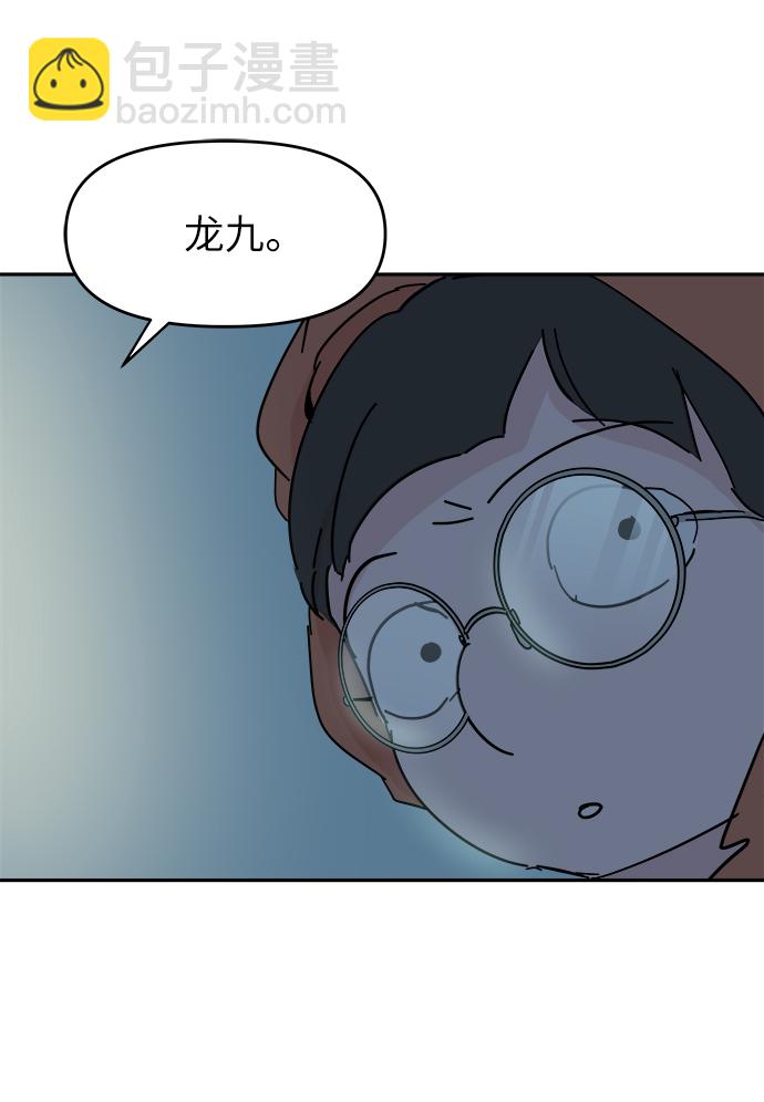第57话68