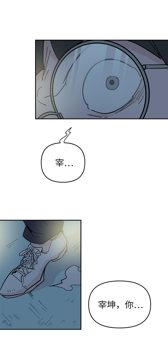 第57话69