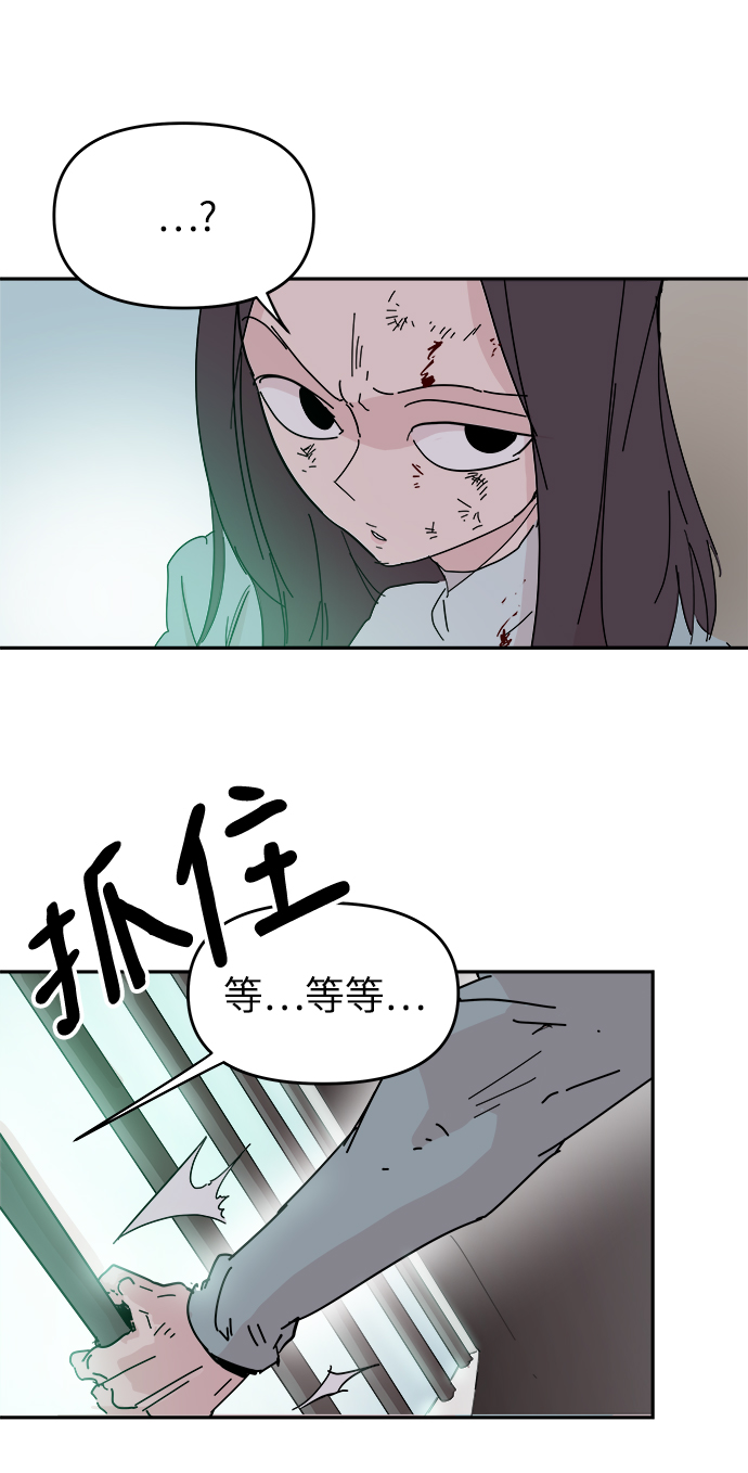第57话7