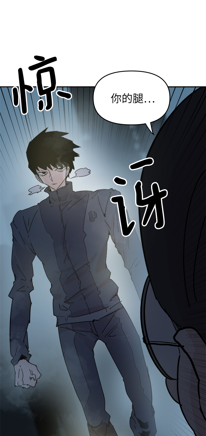 第57话70