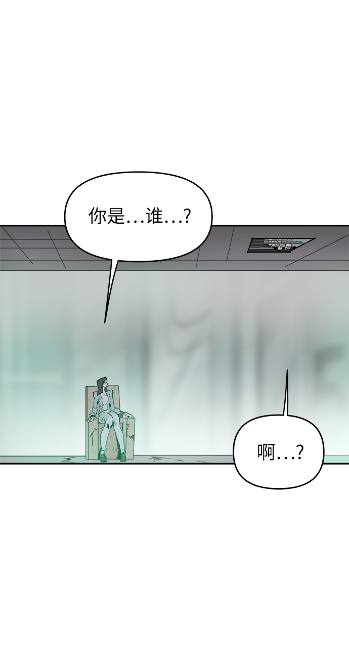 第57话8