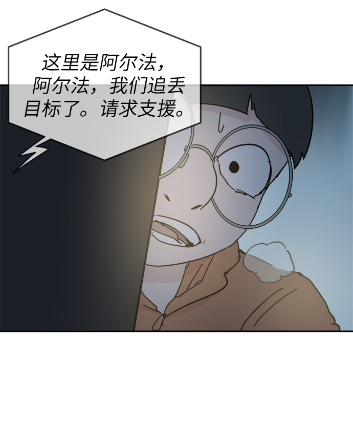第58话13