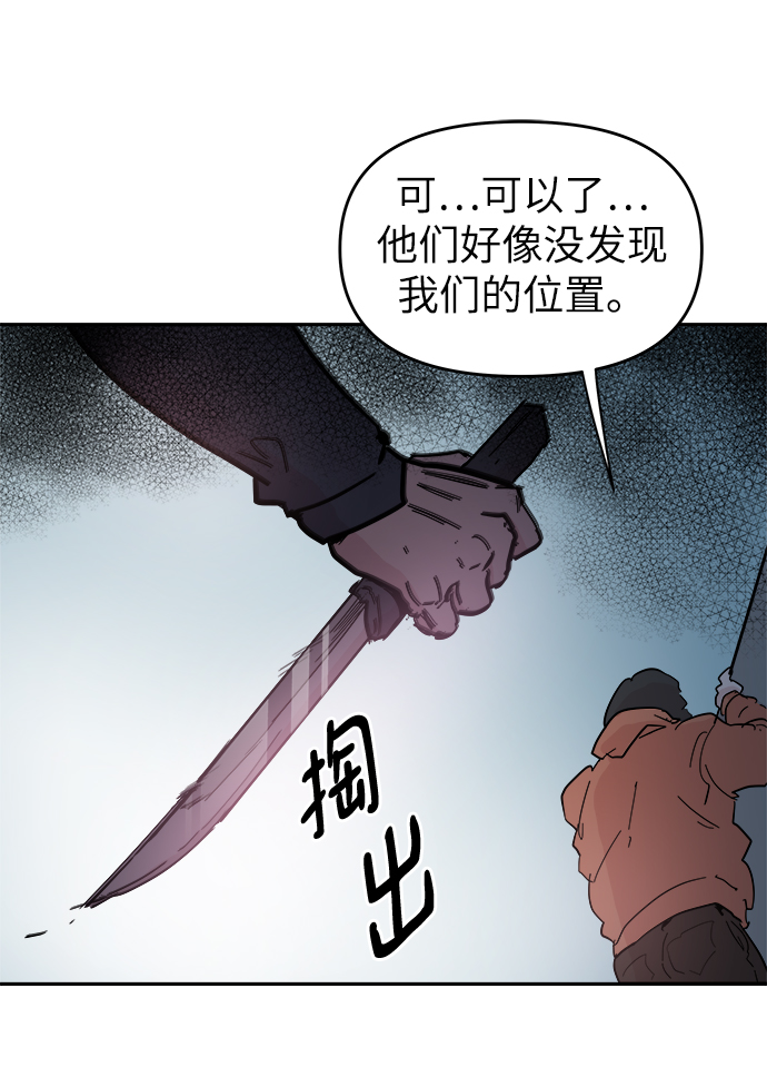第58话14