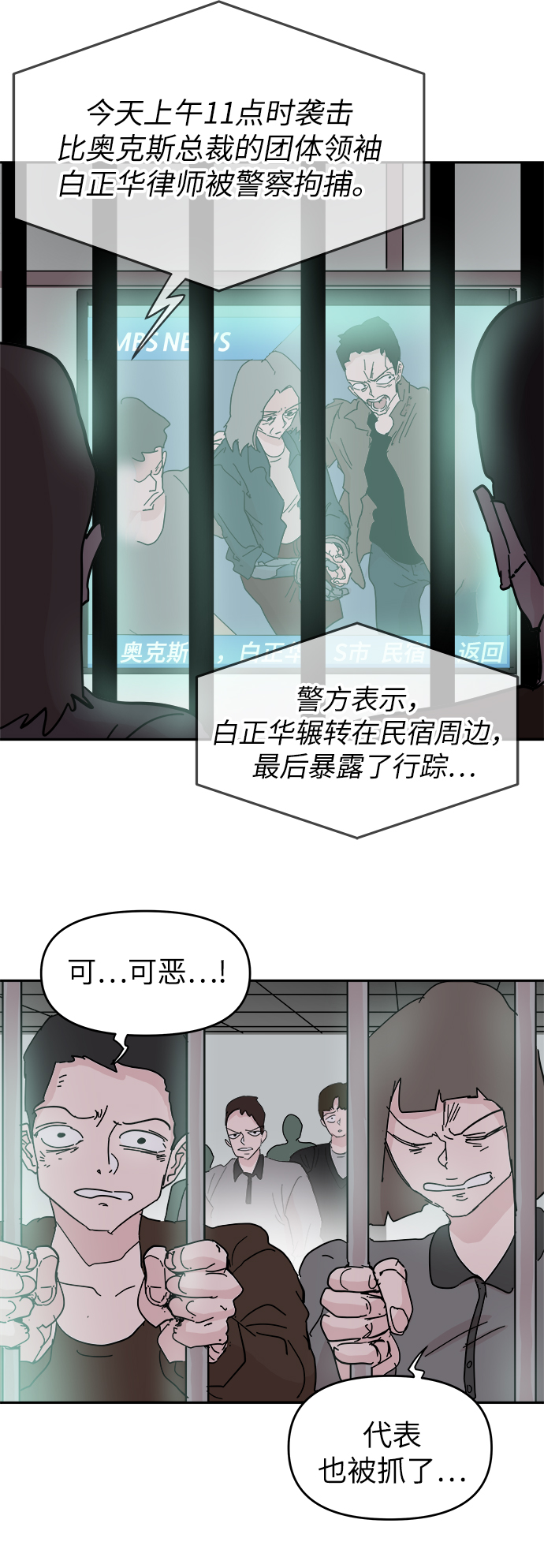 第58话18