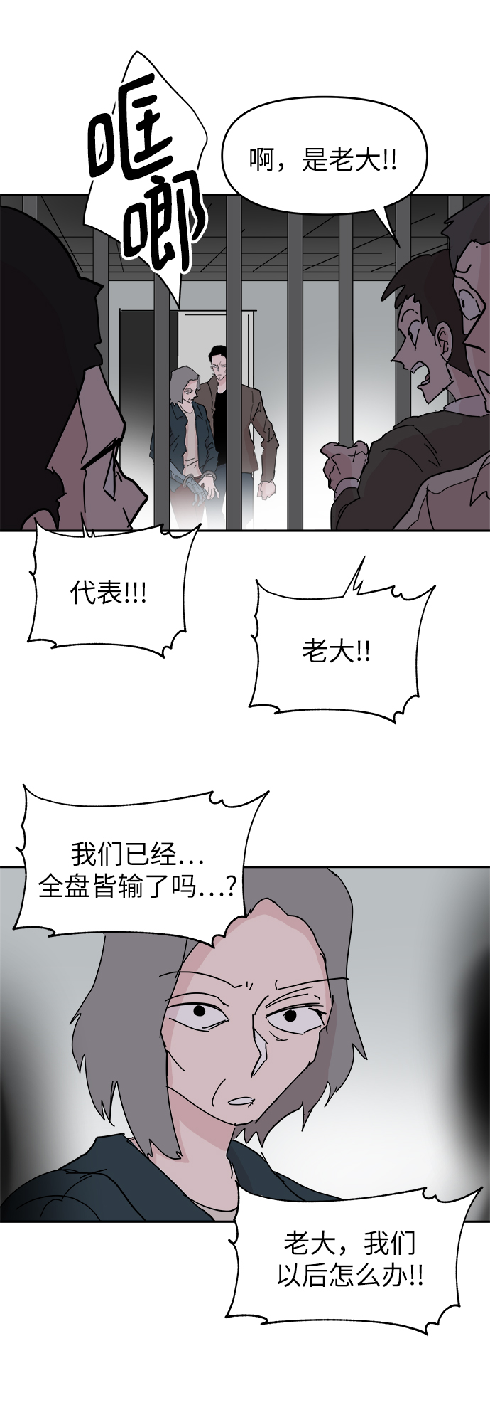 第58话19