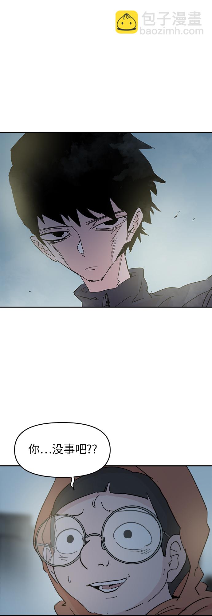 第58话2