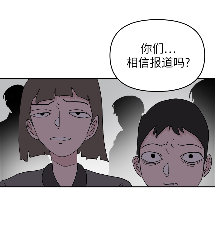 第58话20