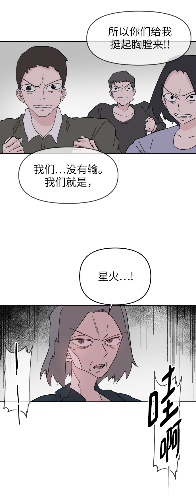 第58话22
