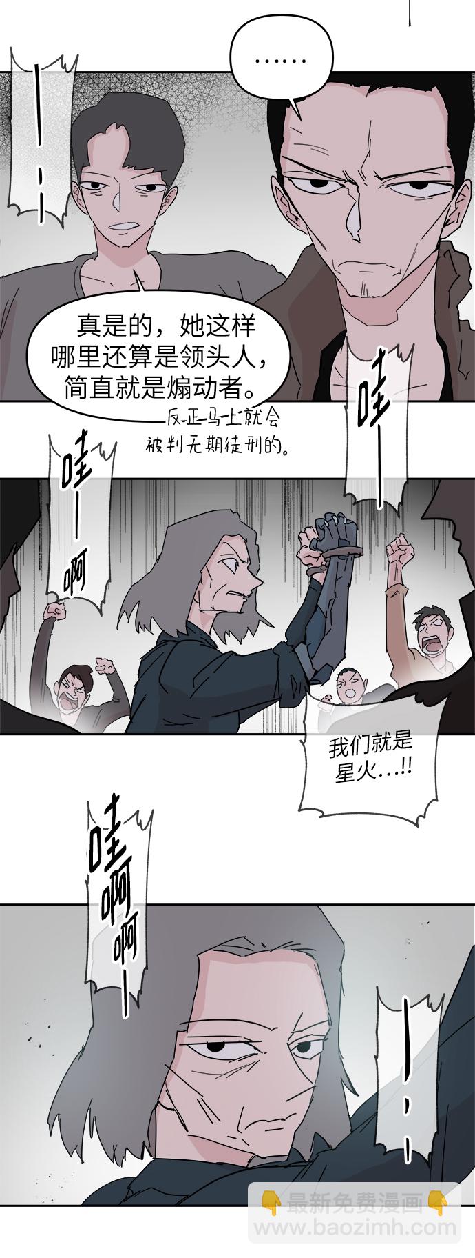 第58话23