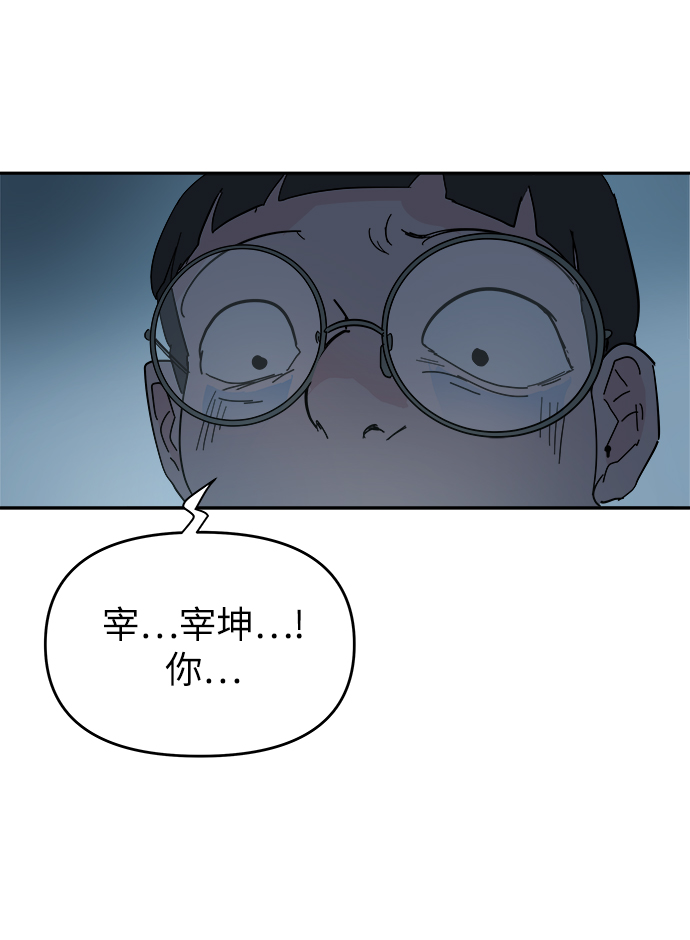 第58话26