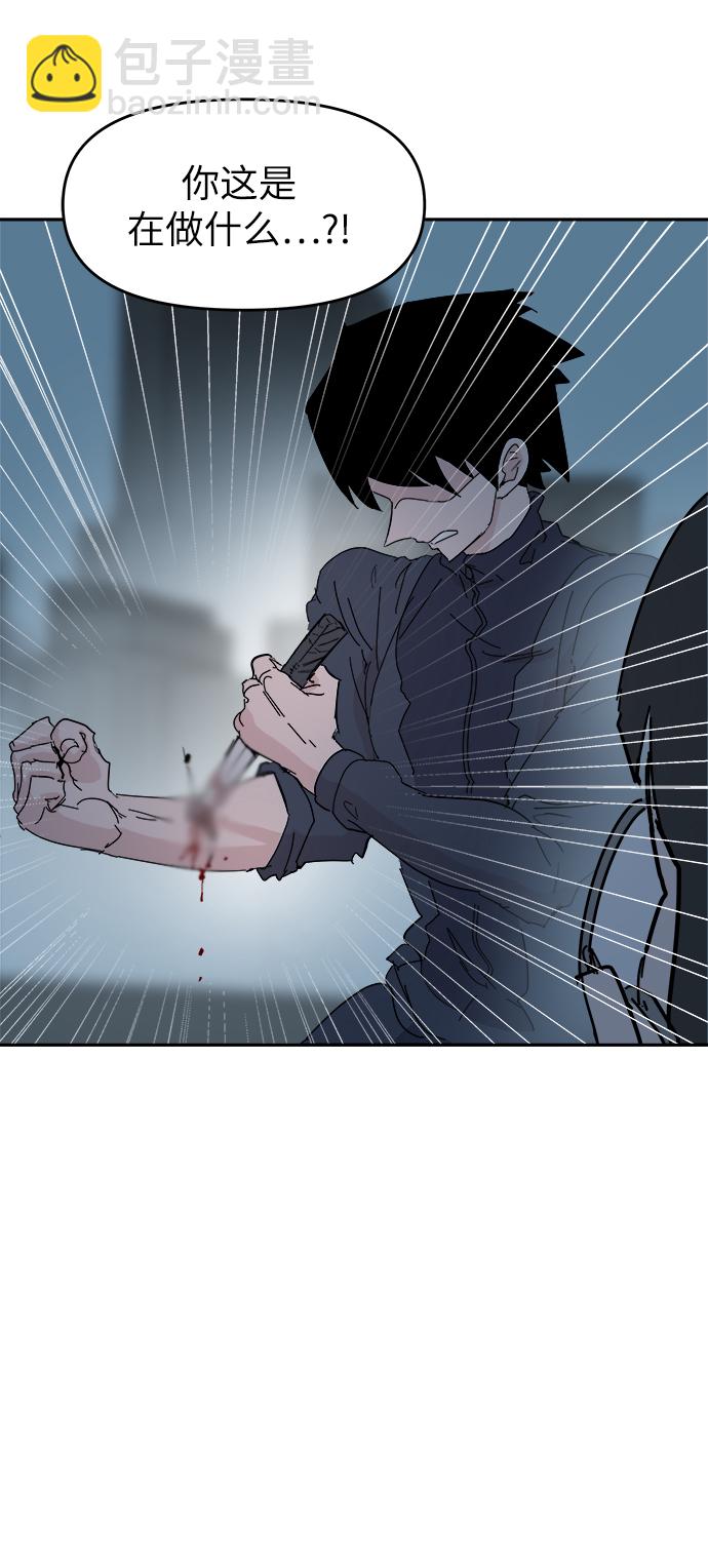 第58话27