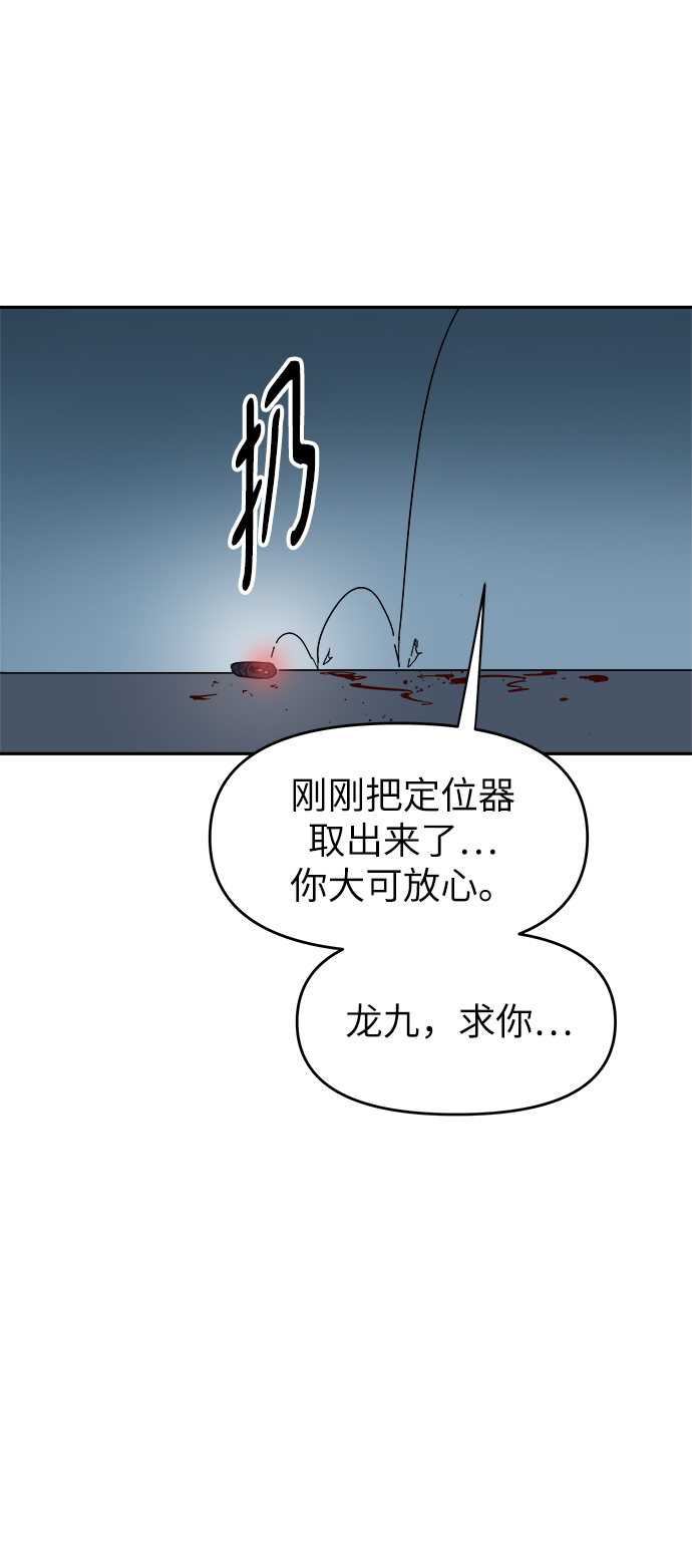 第58话29