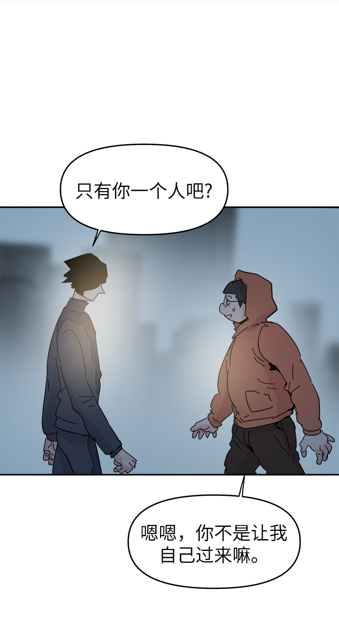 第58话3