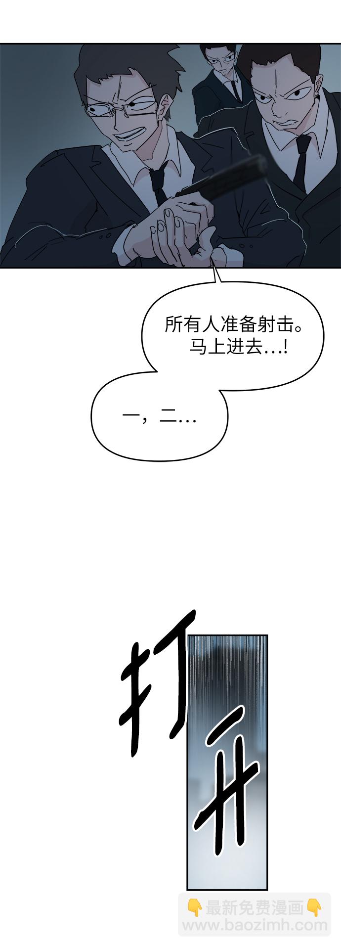 第58话32