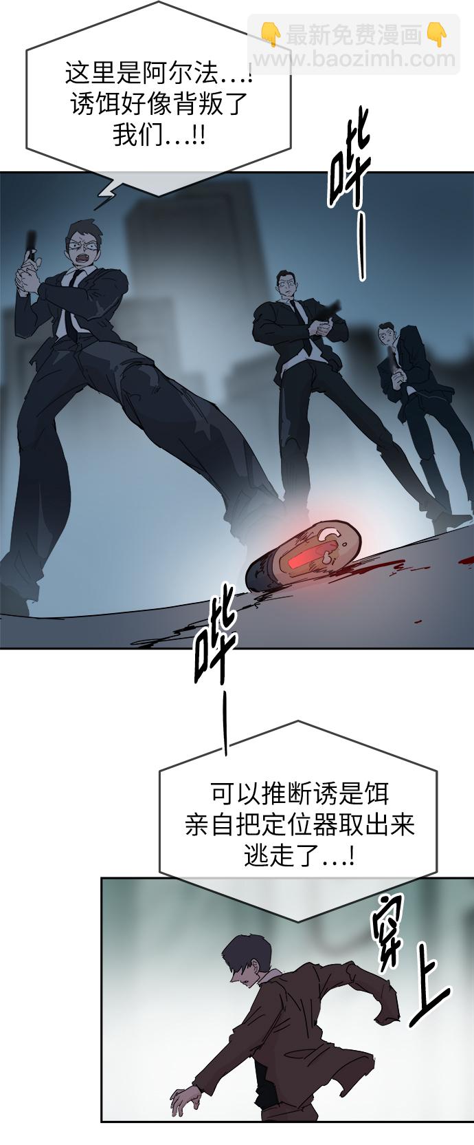 第58话34