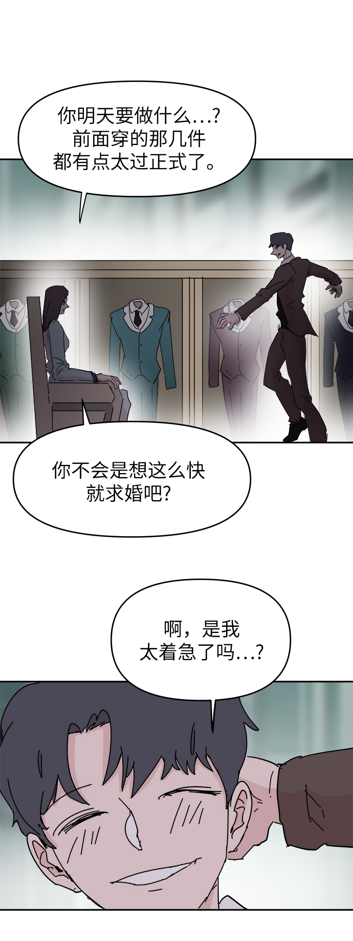 第58话37