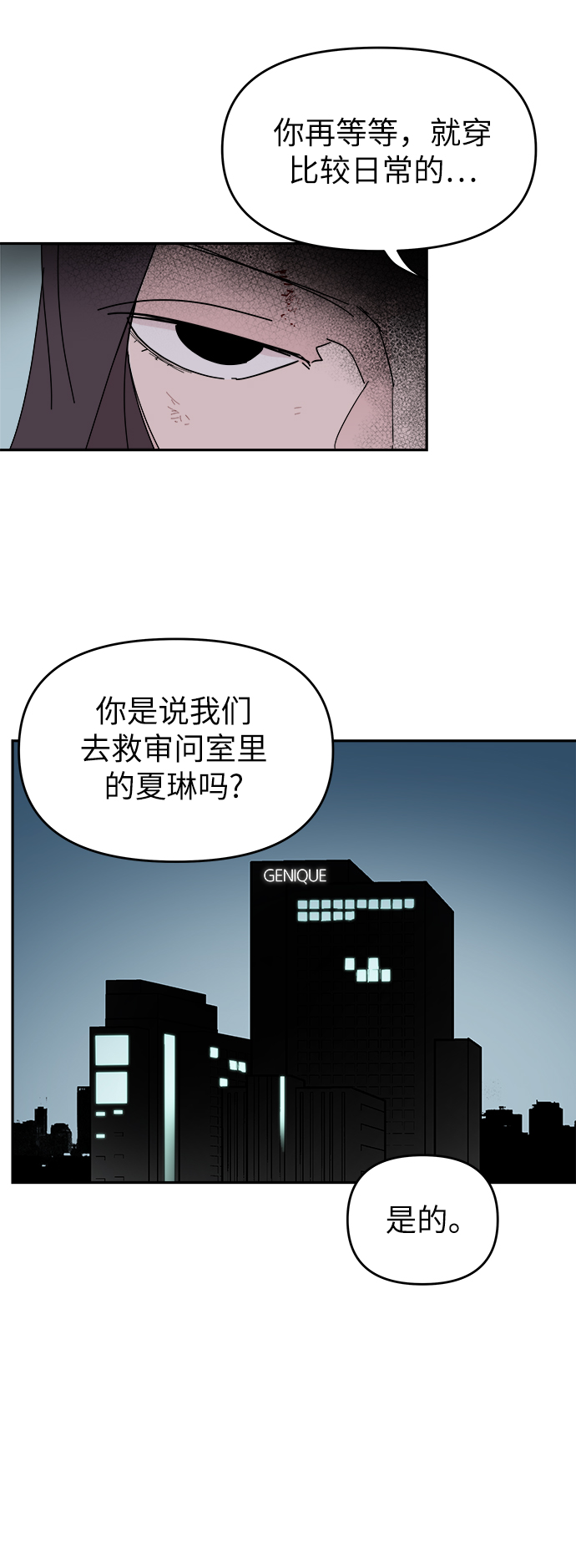 第58话38