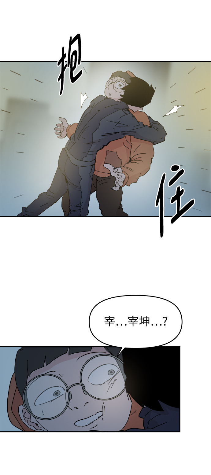第58话4