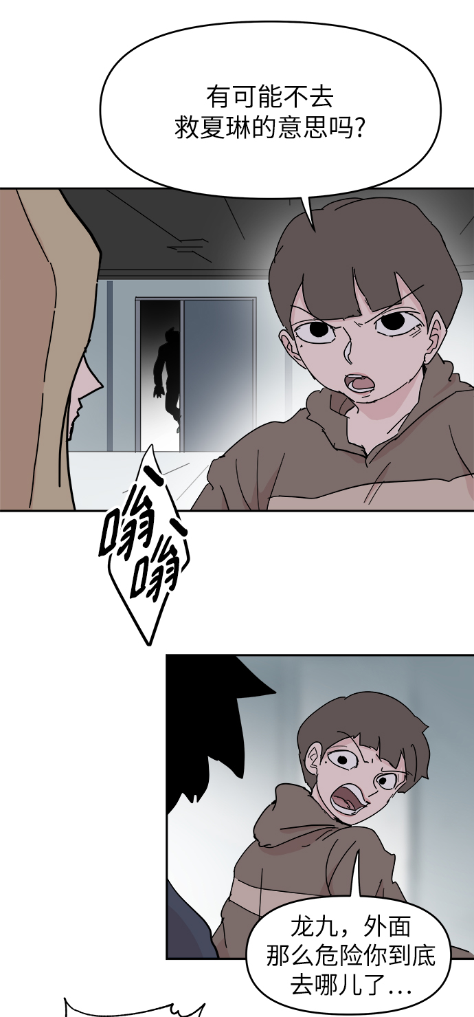 第58话42