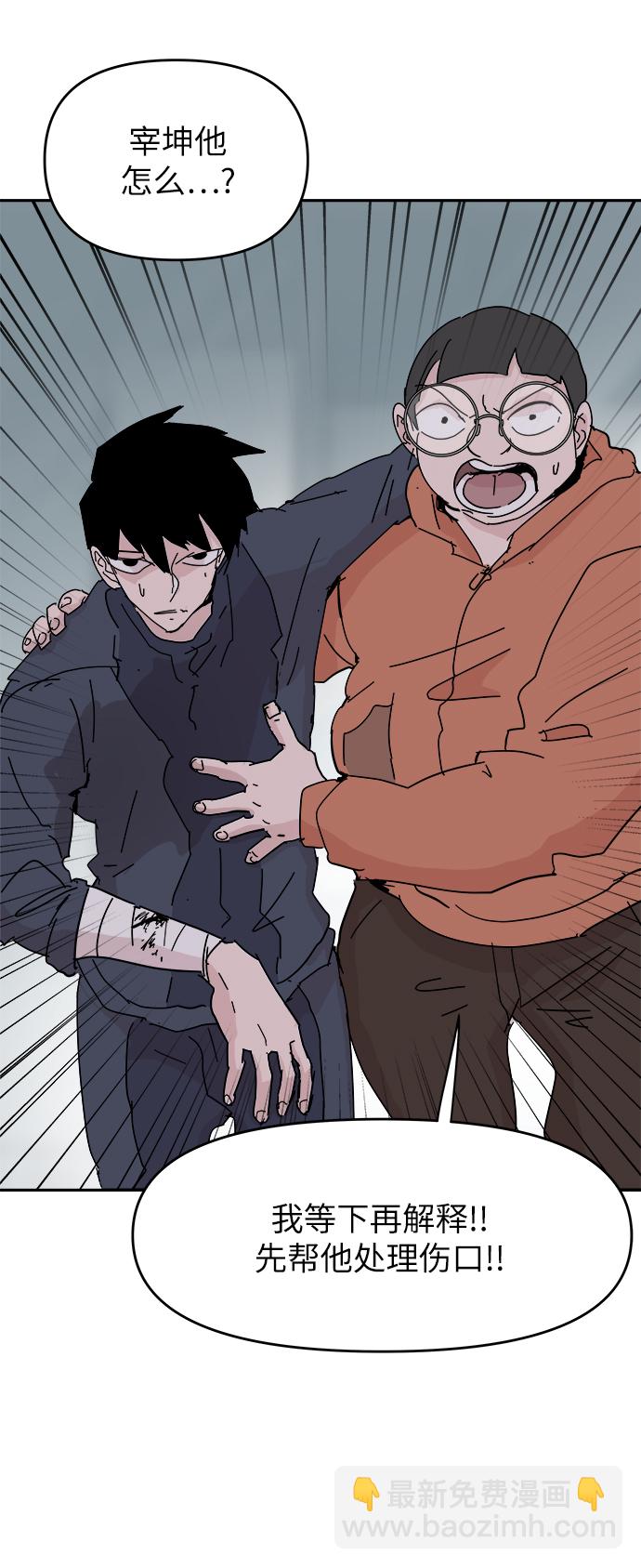 第58话44