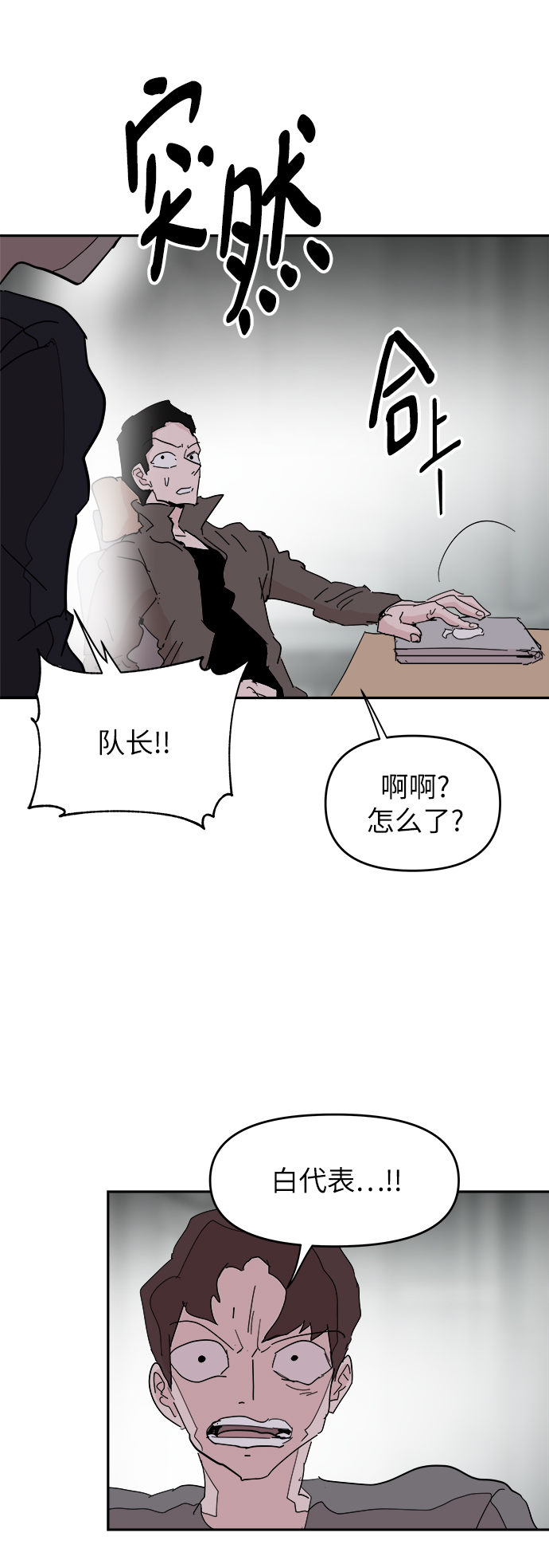 第58话48