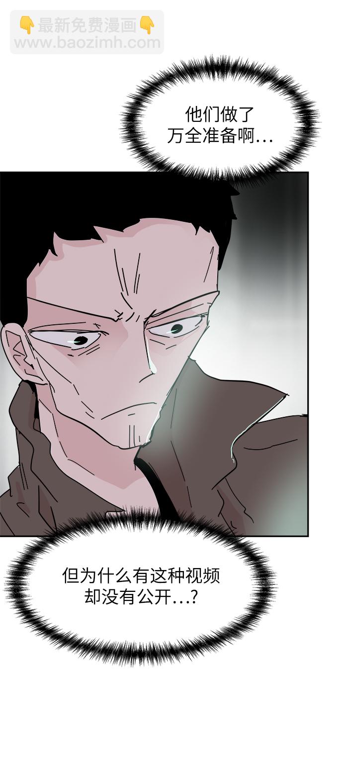 第58话51