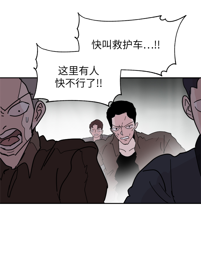 第58话53