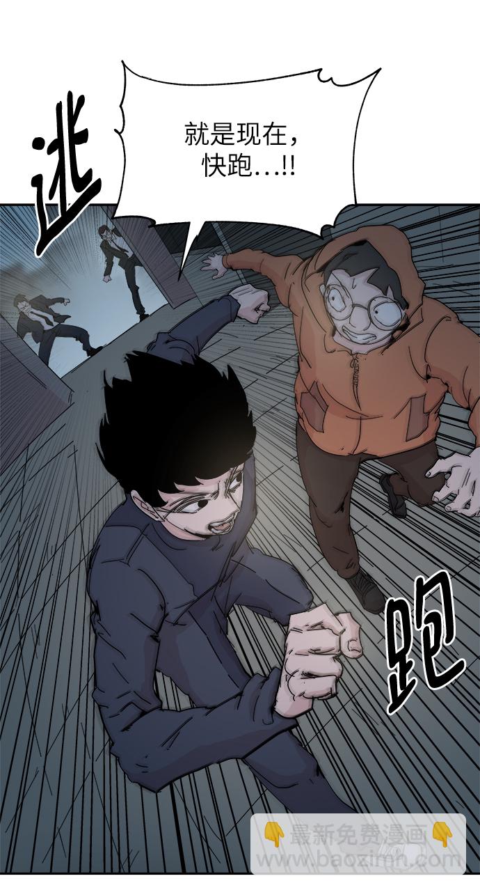 第58话7