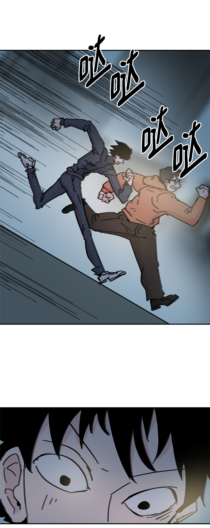 第58话9