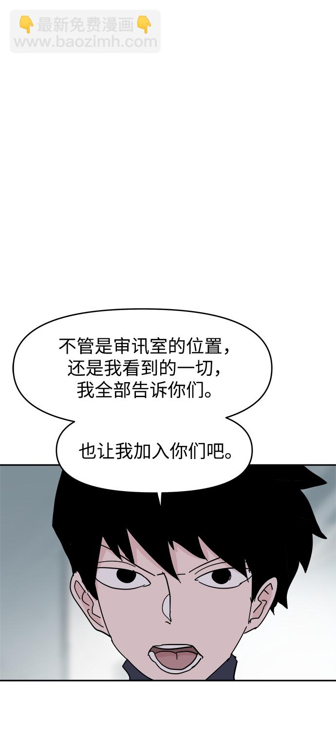 第59话12