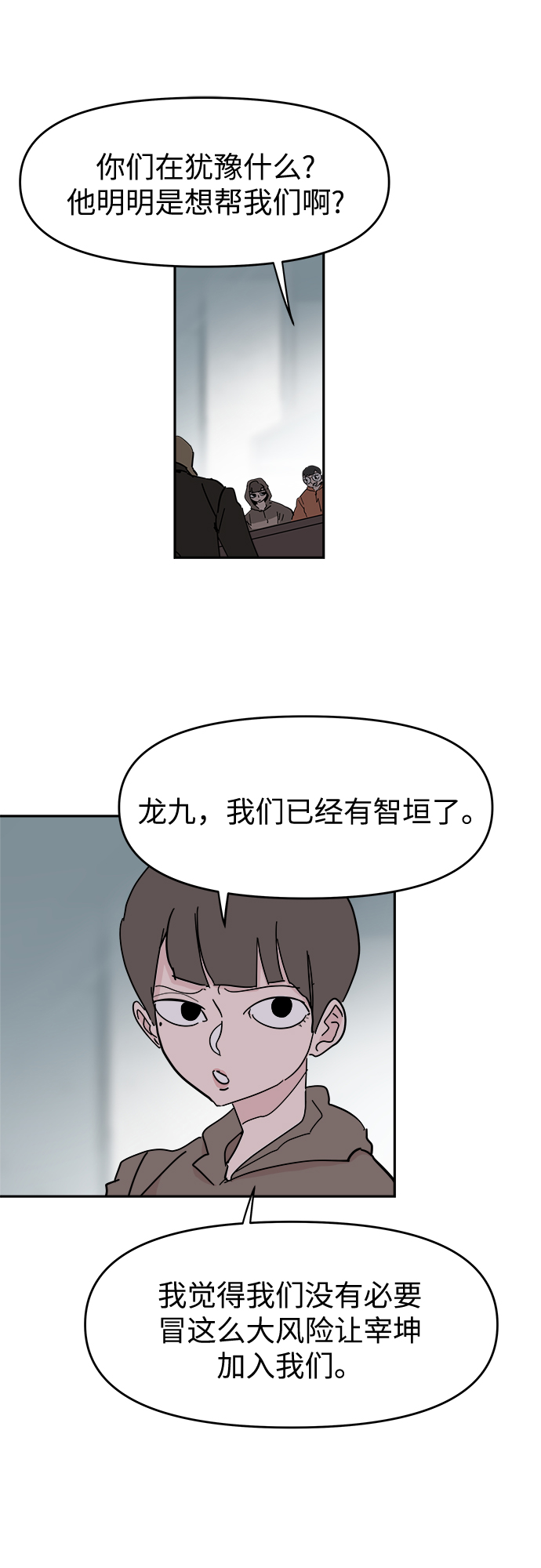 第59话15