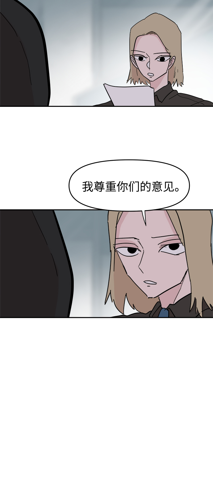 第59话17