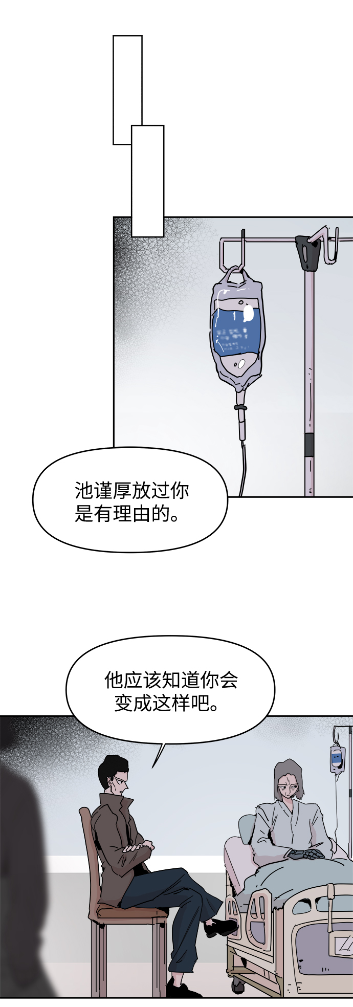 第59话18
