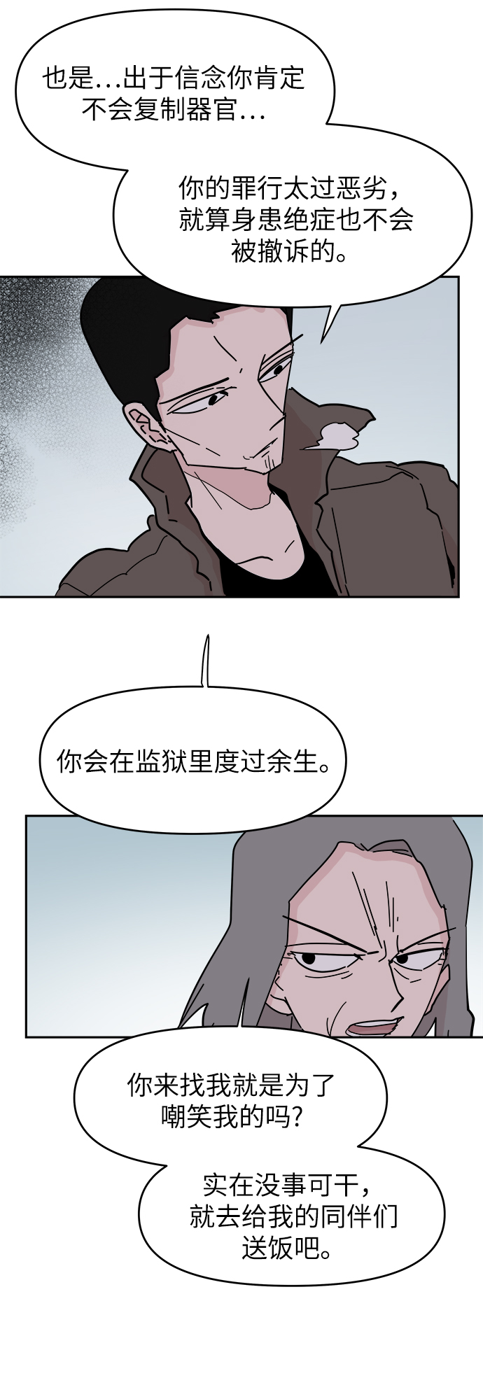 第59话19